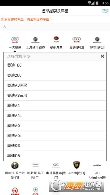 Z���·��Ԯ(��·��Ԯ����)v1.6.1 �ٷ�����