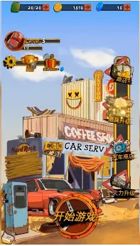 ��Ұ�ɳ���������(����������Ϸ)v1.15 �ֻ���