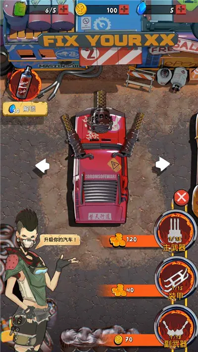 ��Ұ�ɳ���������(����������Ϸ)v1.15 �ֻ���