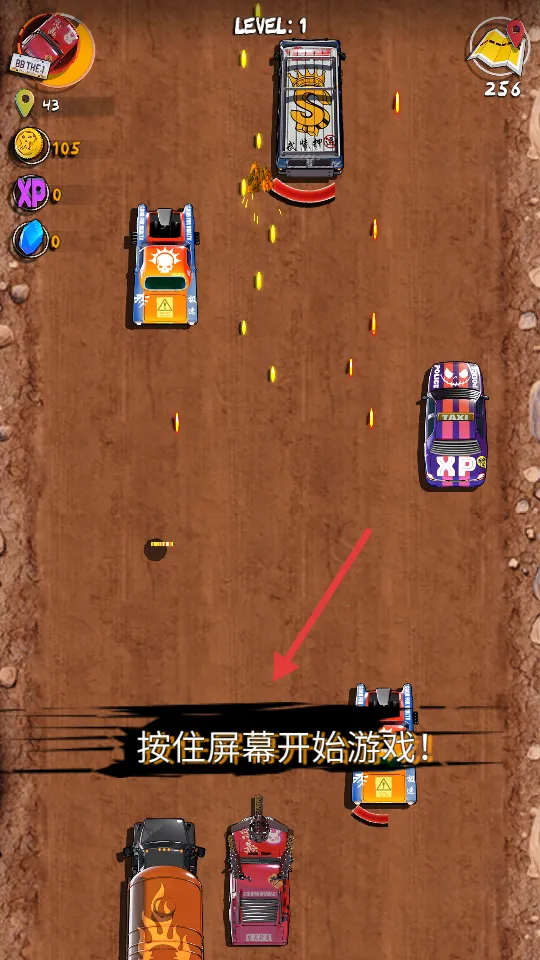 ��Ұ�ɳ���������(����������Ϸ)