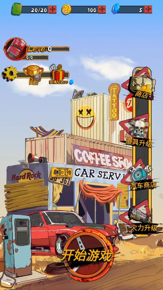 ��Ұ�ɳ���������(����������Ϸ)v1.15 �ֻ���