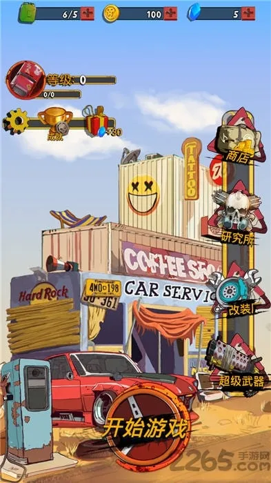 ��Ұ�ɳ���������(����������Ϸ)v1.15 �ֻ���