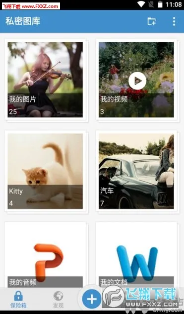 ˽��ͼ��2025���ذ�װv3.22.3 �ֻ���