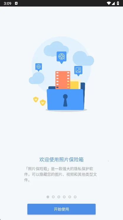 ˽��ͼ��2025���ذ�װ