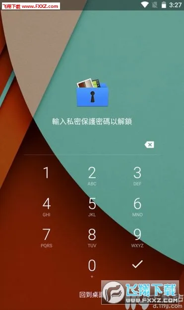 ˽��ͼ��2025���ذ�װv3.22.3 �ֻ���