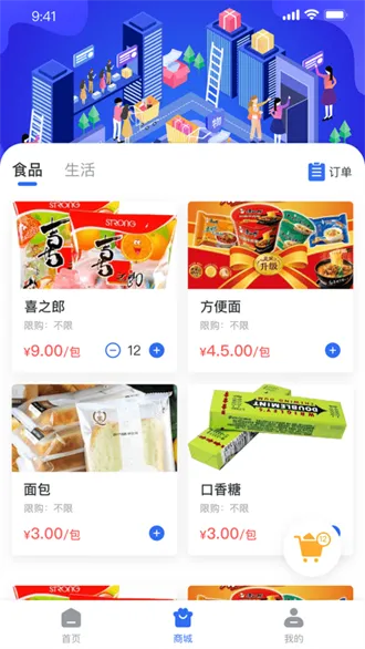 ���ŷ�(���̼�������ƽ̨)