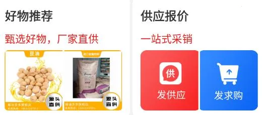 ���Ͷ��(���͹���ƽ̨)