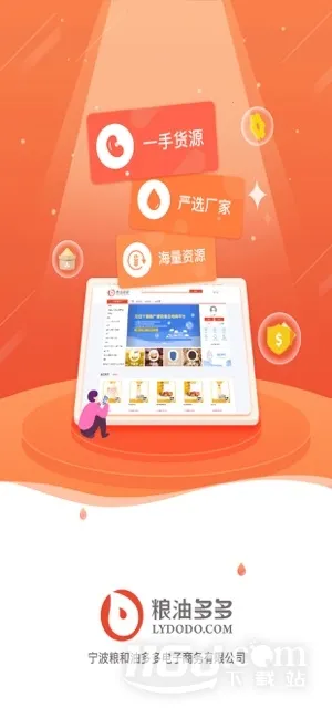 ���Ͷ��(���͹���ƽ̨)