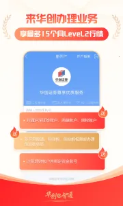 ����e��ͨ(��Ʊ�ƾ�����)v4.3.3 ��׿��