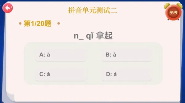 �׶�԰ƴ����׿���ֻ���v5.0 ��׿��