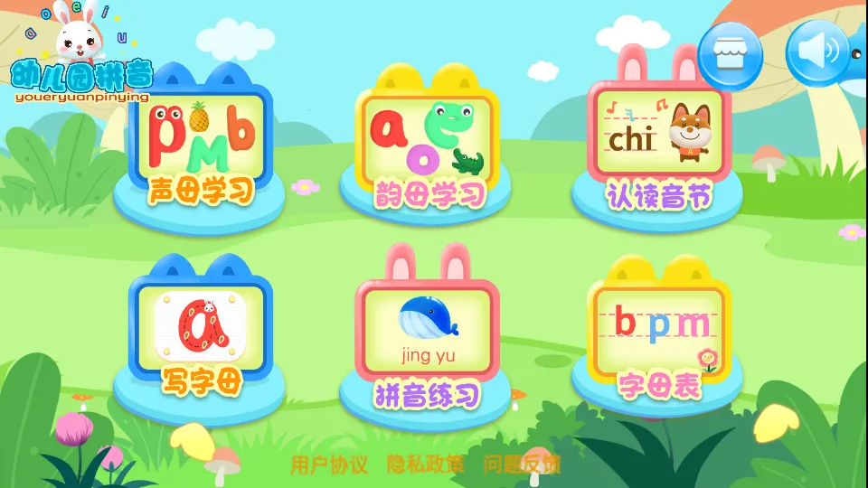 �׶�԰ƴ����׿���ֻ���v5.0 ��׿��