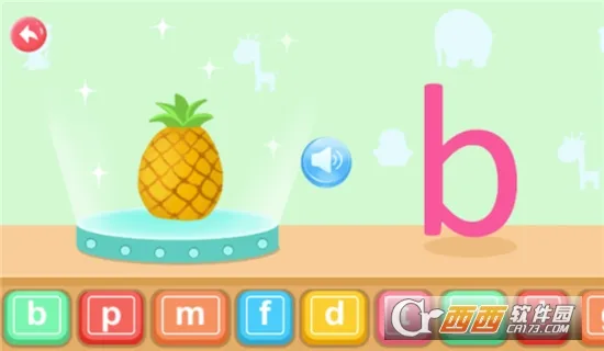 �׶�԰ƴ����׿���ֻ���v5.0 ��׿��