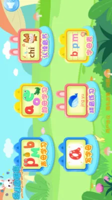 �׶�԰ƴ����׿���ֻ���