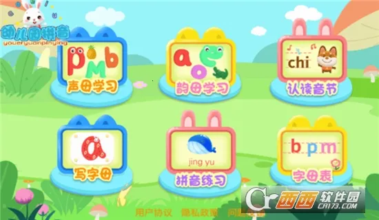 �׶�԰ƴ����׿���ֻ���v5.0 ��׿��