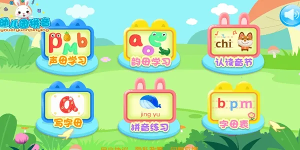 �׶�԰ƴ����׿���ֻ���