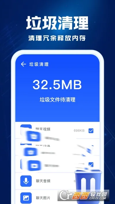 �����Ż�2025���°汾v1.0.5 ��׿��