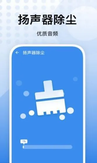 �����Ż�2025���°汾v1.0.5 ��׿��