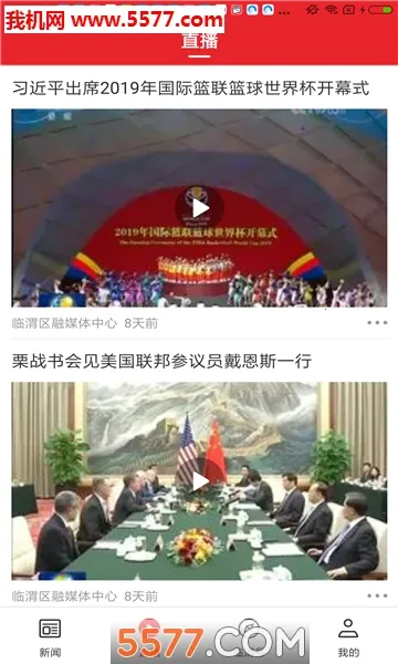 ����μ��׿���ֻ���v1.4.0 ��׿��