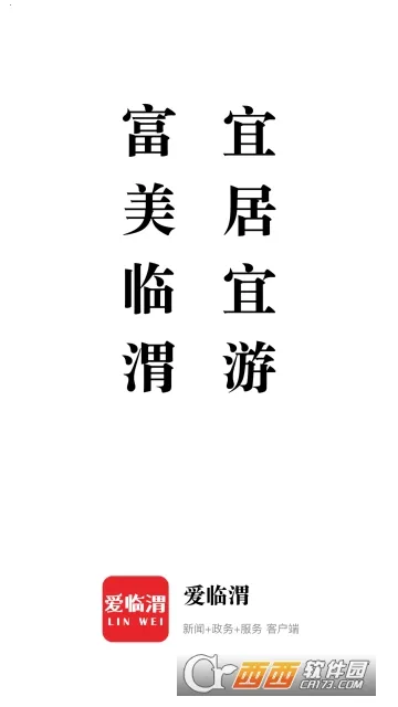 ����μ��׿���ֻ���v1.4.0 ��׿��