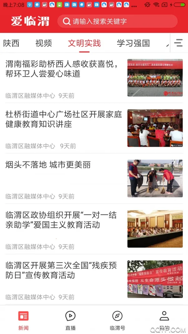 ����μ��׿���ֻ���v1.4.0 ��׿��