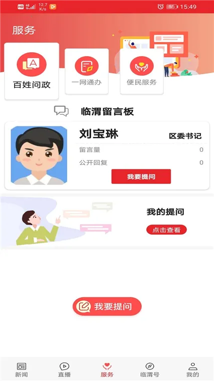 ����μ��׿���ֻ���