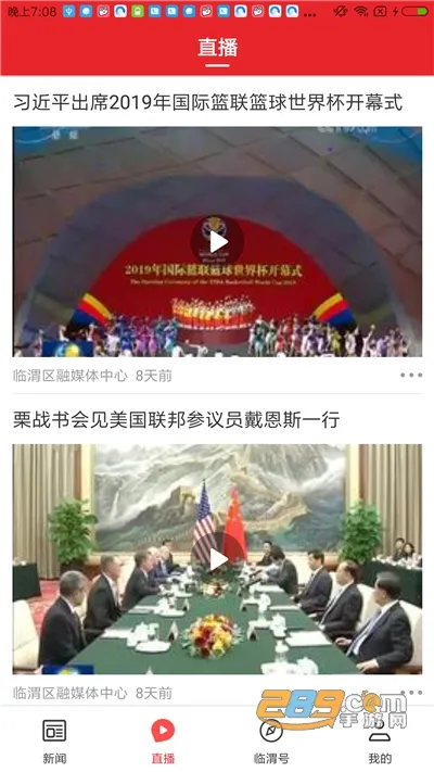 ����μ��׿���ֻ���