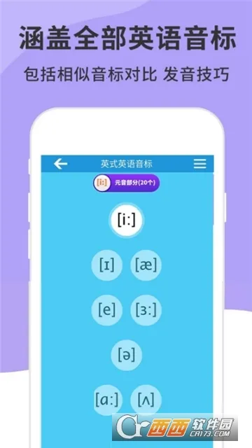 Ӣ�����꾫�������ֻ���v64.6.0 ��׿��