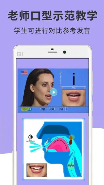 Ӣ�����꾫�������ֻ���v64.6.0 ��׿��