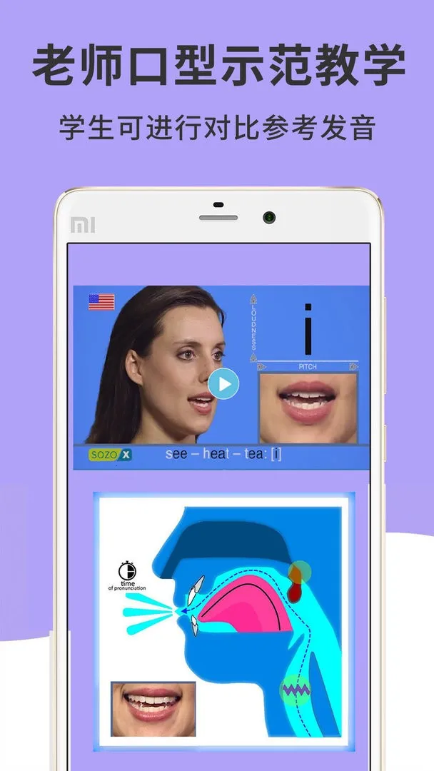 Ӣ�����꾫�������ֻ���v64.6.0 ��׿��