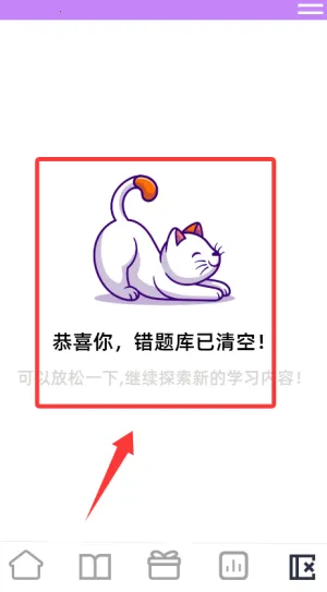 Ӣ�����꾫�������ֻ���