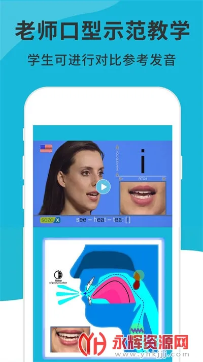 Ӣ�����꾫�������ֻ���v64.6.0 ��׿��