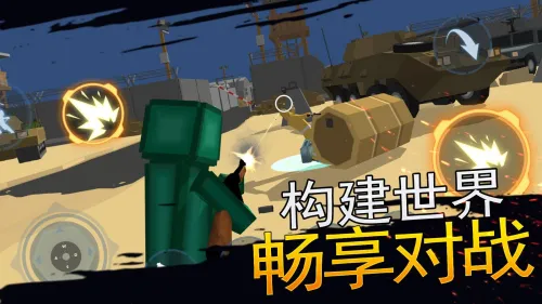 ս���ѻ��ж������ֻ���v1.0.0 ��׿��