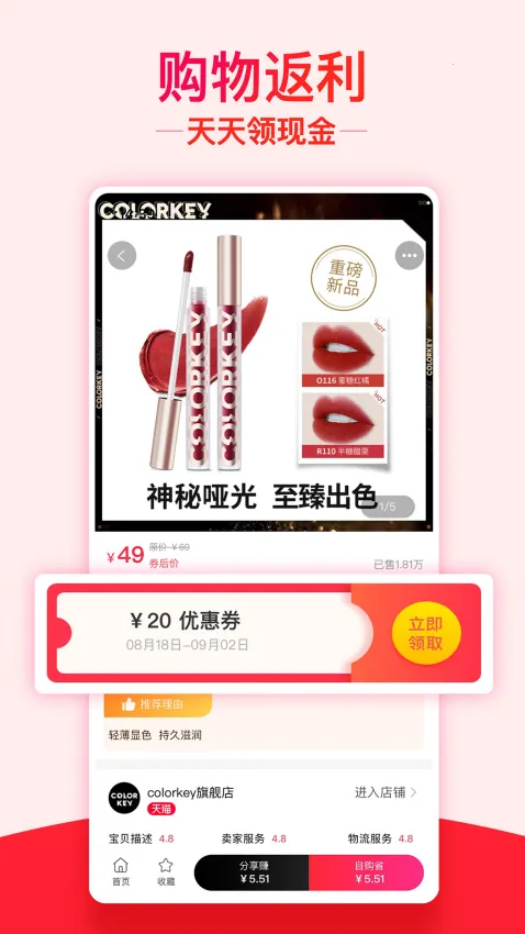 ����������2025���°汾v0.0.13 ��׿��