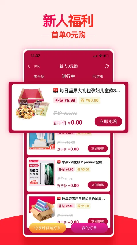 ����������2025���°汾v0.0.13 ��׿��