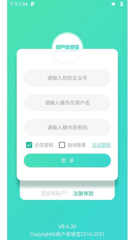 �̻�������(�̻���Ա����ϵͳ)