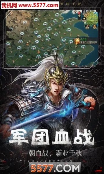 ��ѪȺӢ��2025���°汾v1.5.26 ��׿��