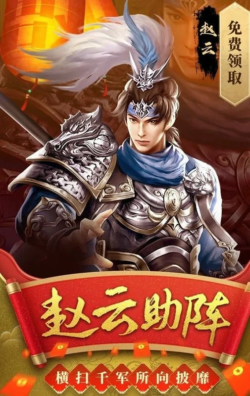 ��ѪȺӢ��2025���°汾