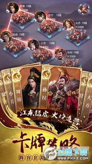 ��ѪȺӢ��2025���°汾v1.5.26 ��׿��