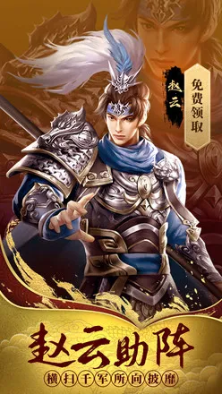 ��ѪȺӢ��2025���°汾v1.5.26 ��׿��