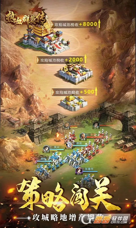 ��ѪȺӢ��2025���°汾v1.5.26 ��׿��