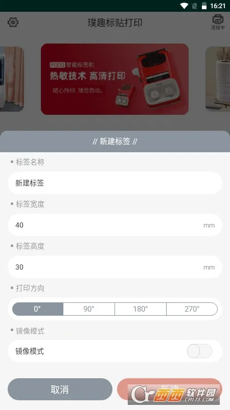 �Ȥ������ӡ��׿���ֻ���v1.10.02 �ٷ�����