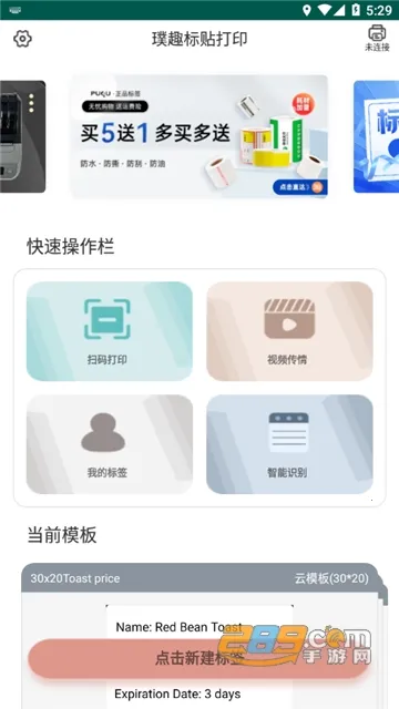 �Ȥ������ӡ��׿���ֻ���v1.10.02 �ٷ�����