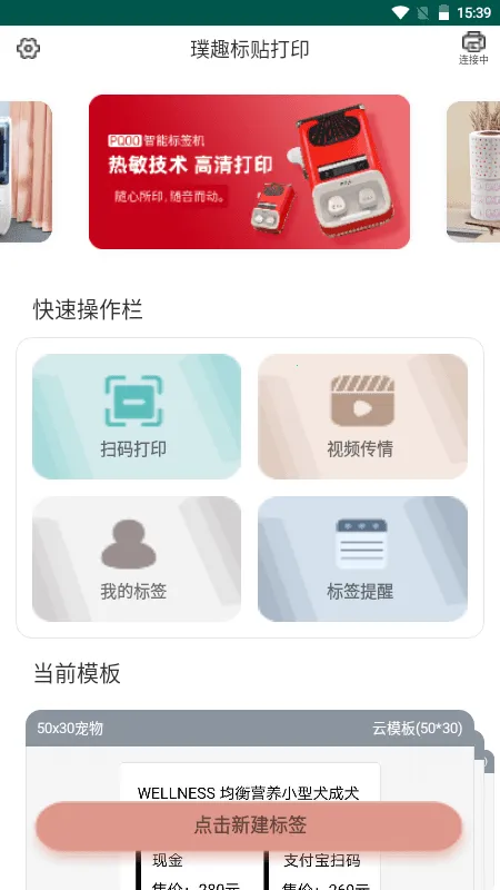 �Ȥ������ӡ��׿���ֻ���v1.10.02 �ٷ�����