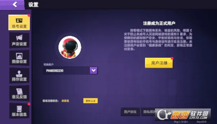 ���ǵ��ɶ�(̫��ɱ�ɶ���Ϸ)v1.21.14.1 �ٷ�����