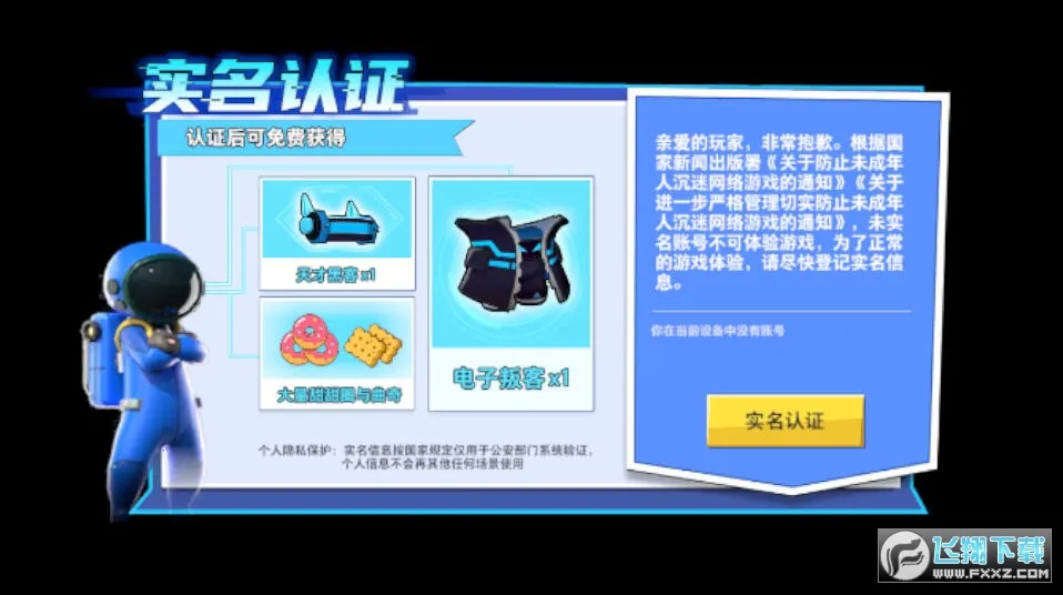 ���ǵ��ɶ�(̫��ɱ�ɶ���Ϸ)v1.21.14.1 �ٷ�����