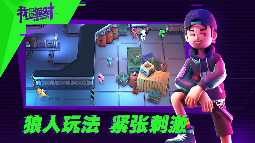 ���ǵ��ɶ�(̫��ɱ�ɶ���Ϸ)v1.21.14.1 �ٷ�����