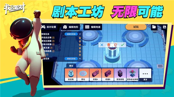 ���ǵ��ɶ�(̫��ɱ�ɶ���Ϸ)v1.21.14.1 �ٷ�����