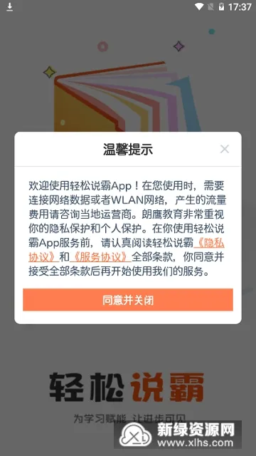 ����˵��2025���ذ�װv3.6.2 �ٷ�����