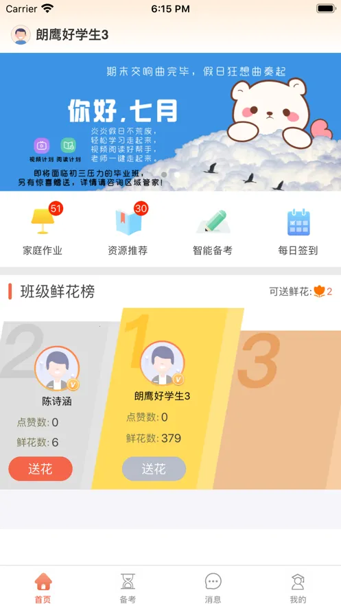 ����˵��2025���ذ�װv3.6.2 �ٷ�����