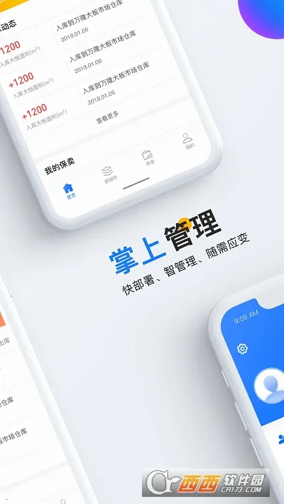 ʯ���Ʋ�2025���ذ�װv5.3.2 �ֻ���